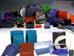 批發(fā)工具箱包盒、空心板等大型塑料中空制品的吹塑加工_包裝_世界工廠網(wǎng)中國產(chǎn)品信息庫